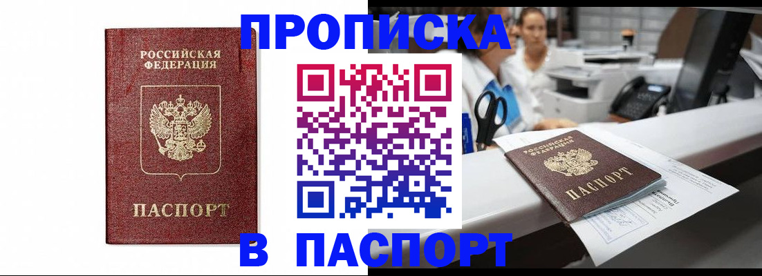 временная регистрация госуслуги в Каменск-Шахтинском