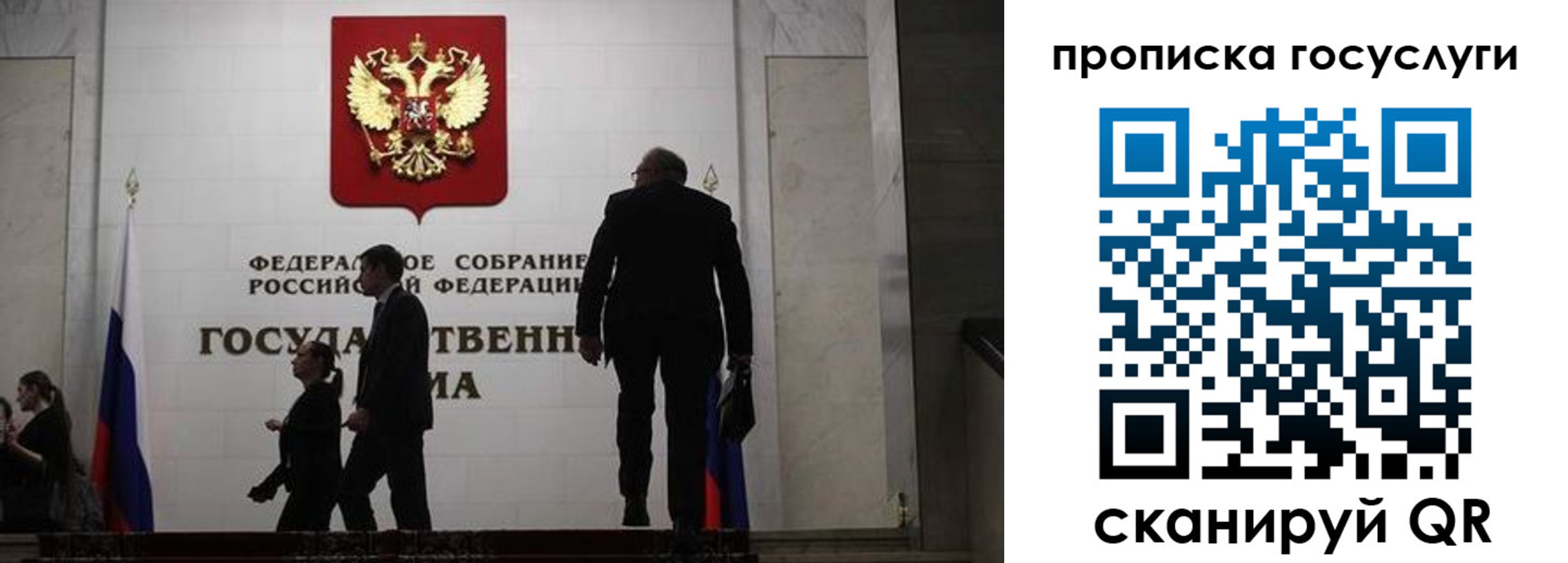 прописка штамп в Каменск-Шахтинском