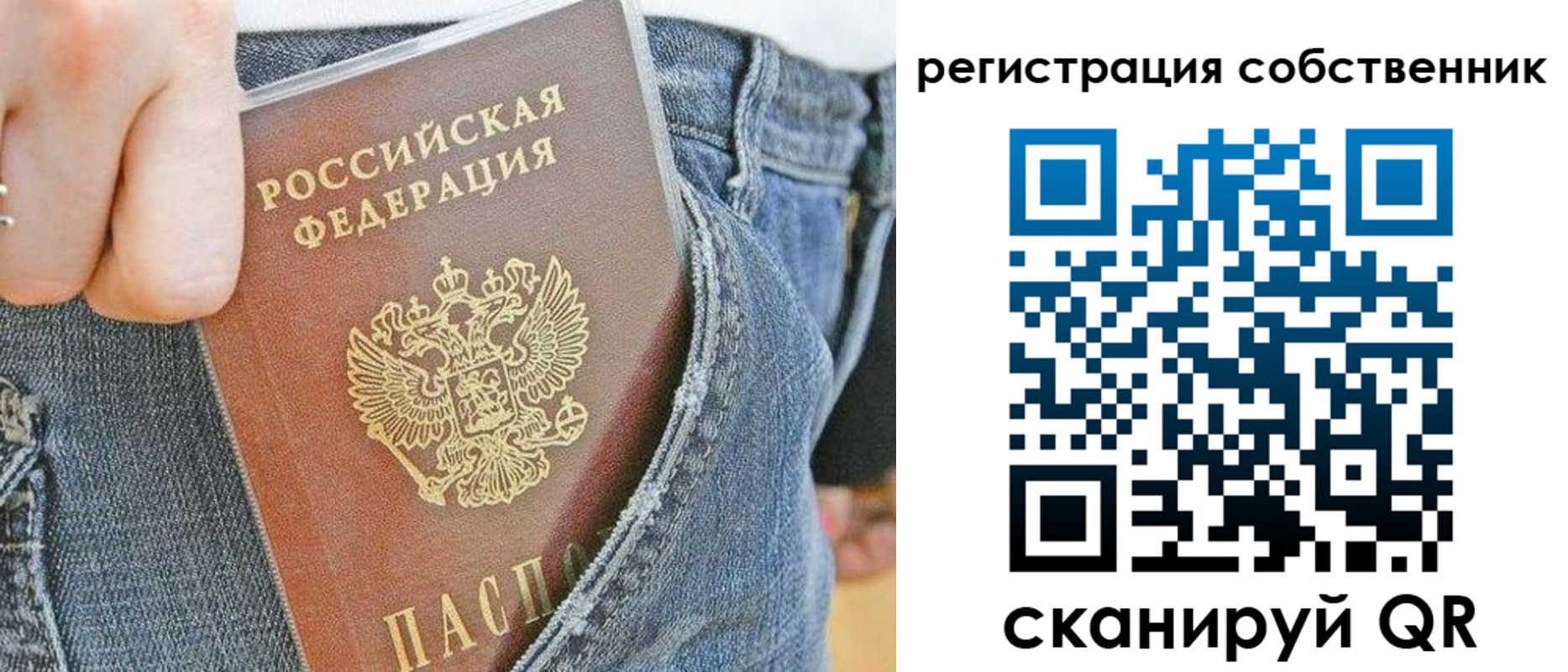 временная регистрация гарантия в Каменск-Шахтинском