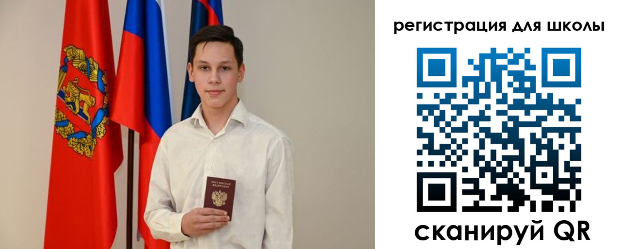 прописка регистрация в Каменск-Шахтинском