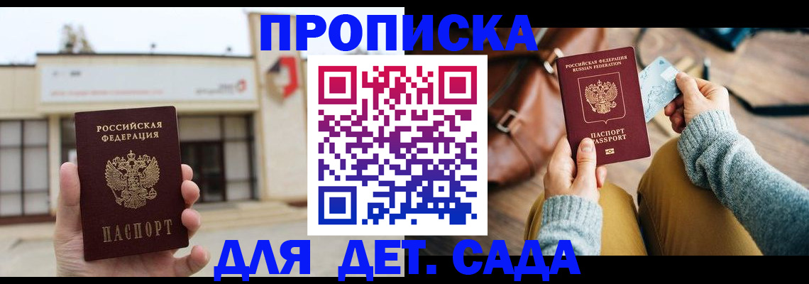 найти адрес прописки в Каменск-Шахтинском